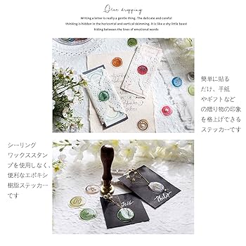 ✩.*˚シーリングワックスシール ✩.*˚ 封蝋ステッカー   64 Amazon.co.jp: WIICOYK シーリングワックス風 シール ステッカー